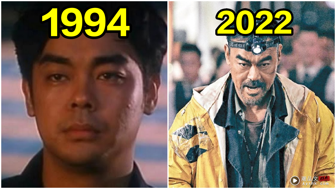 狂了！从1994年到2023年  刘青云凭17部电影提名金像男主 娱乐资讯 图2张